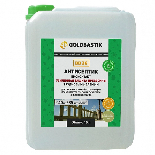 Антисептик Goldbastik Биоконтакт BB 26 усиленная защита древесины 10 л
