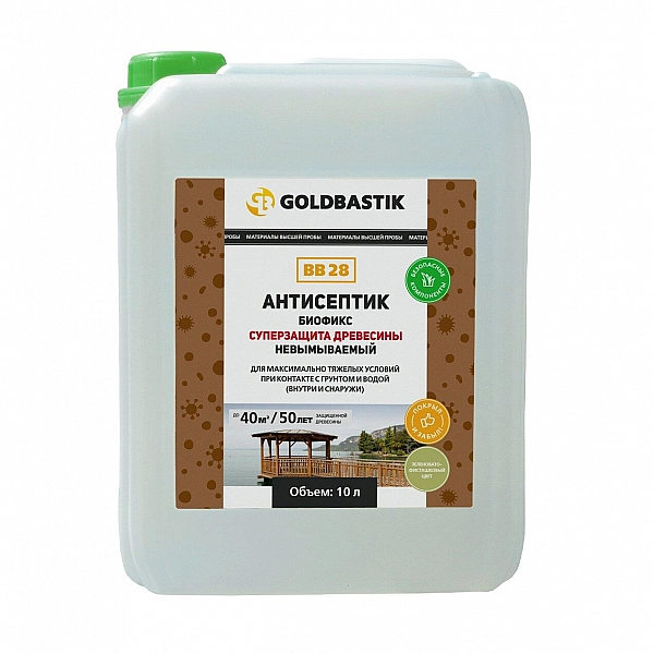 Антисептик Goldbastik Биофикс BB 28 суперзащита древесины 10 л