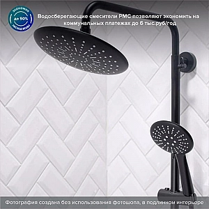 Душевая система РМС Д35 SUS124BL-009DK. Изображение - 3