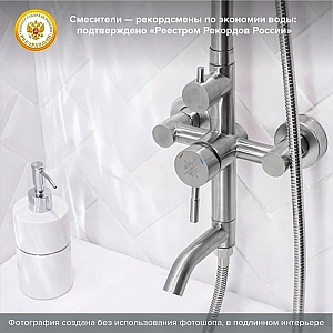 Душевая система РМС Д35 SUS124-009DK-1. Изображение - 2
