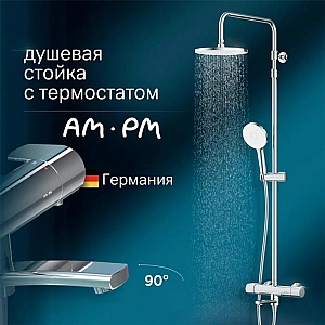 Душевая система AM.PM X-Joy F0785A500. Изображение - 1