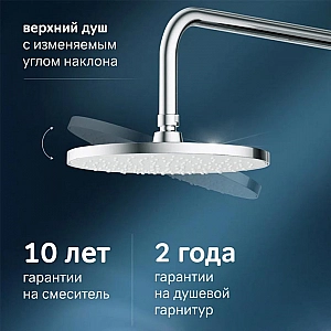 Душевая система AM.PM X-Joy F0785A500. Изображение - 3