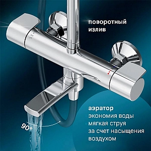 Душевая система AM.PM X-Joy F0785A500. Изображение - 6