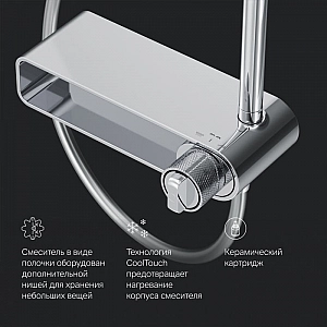 Душевая система AM.PM X-Joy F0785A700. Изображение - 8