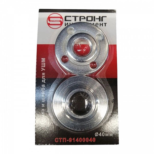 Гайка/шайба для УШМ Strong СТП-914 40 мм