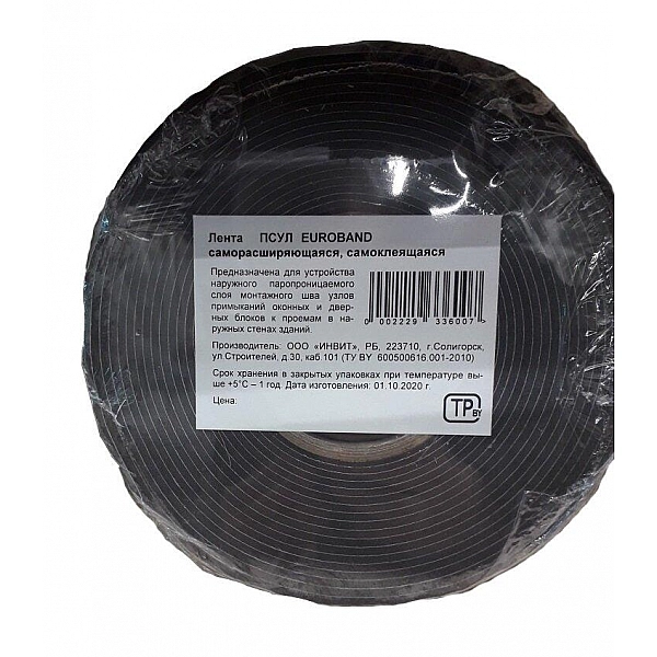 Лента Euroband ПСУЛ 12*4(20)*8000 мм саморасширяющаяся самоклеящаяся