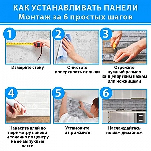 Панель ПВХ Grace Плитка Свежесть 957*482 мм. Изображение - 2