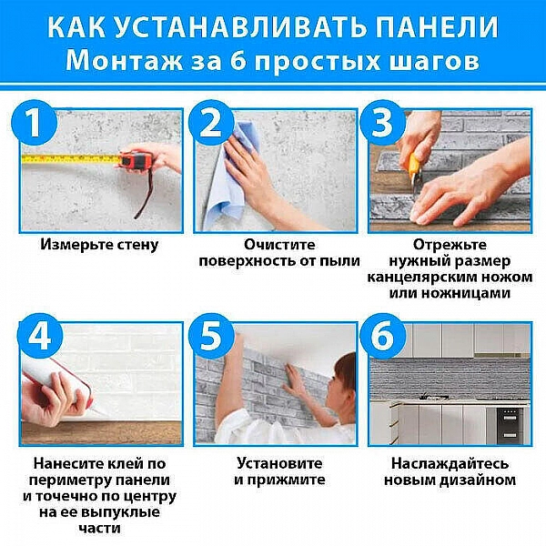Панель ПВХ Grace Камень Экспанси светлый 955*476 мм