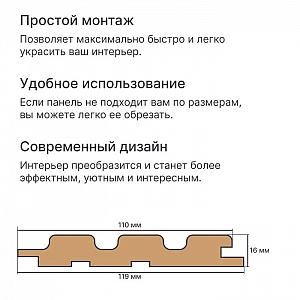 Реечная панель МДФ Stella Beats Light Пекан 16*119*2700 мм. Изображение - 2