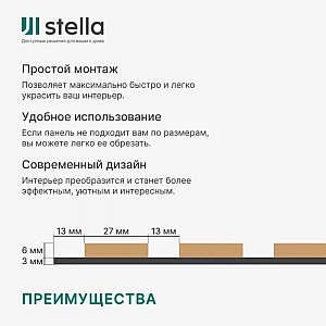Панель МДФ Stella Comfort Standart Дуб Сонома на войлочной основе 9*600*2780 мм. Изображение - 2