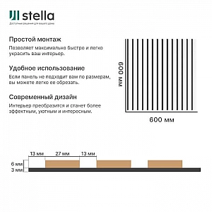 Панель МДФ Stella Comfort Standart Белый на войлочной основе 9*600*600 мм. Изображение - 2