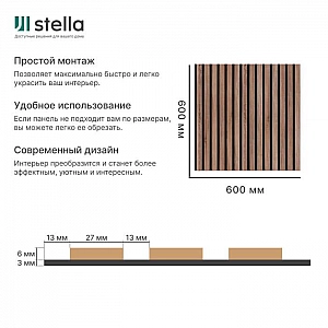 Панель МДФ Stella Comfort Standart Дуб Винтаж на войлочной основе 9*600*600 мм. Изображение - 2