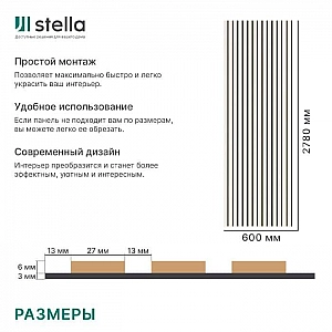 Панель МДФ Stella Comfort Standart Лиственница Лагерта на войлочной основе 9*600*2780 мм. Изображение - 2