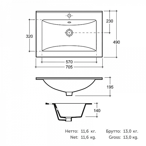 Умывальник Керамин Бергамо Нова 70 встраиваемый белый