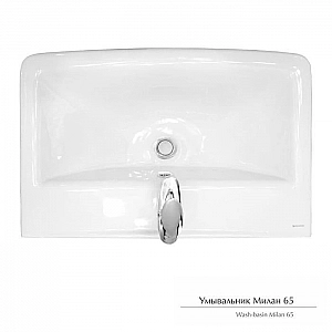 Умывальник Керамин Милан 65 мебельный белый. Изображение - 2