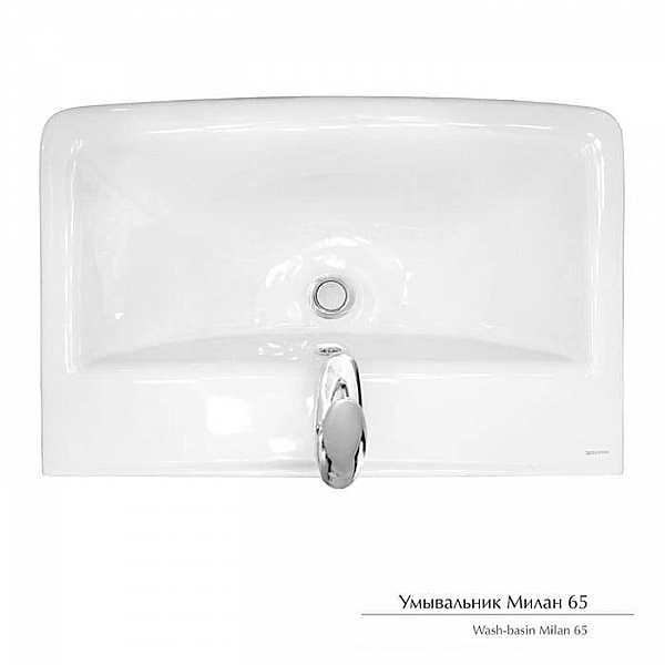 Умывальник Керамин Милан 65 мебельный белый