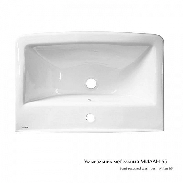 Умывальник Керамин Милан 65 мебельный белый