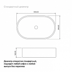 Умывальник Iddis Ray 55 RAYWS13i27. Изображение - 5