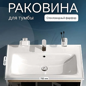 Умывальник AM.PM X-Joy M85AWCC0802WG64 белый глянец. Изображение - 3