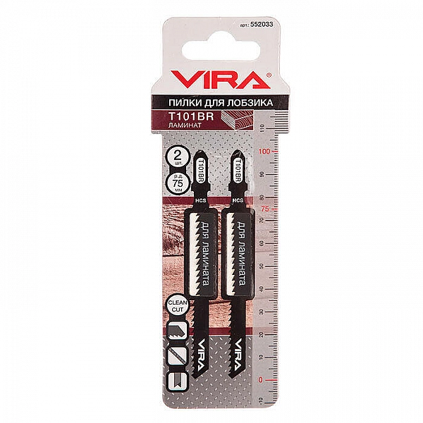 Пилки для лобзика Vira Rage 552033 T101BR 2 шт