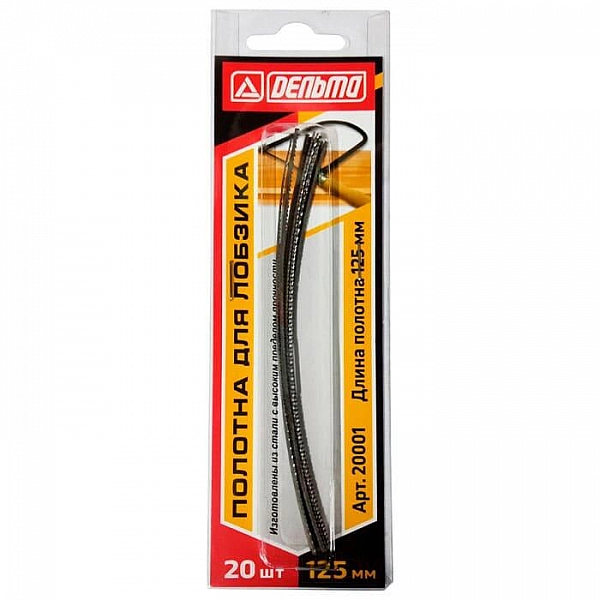 Полотна для лобзика Дельта D20001-Б блистер 125 мм