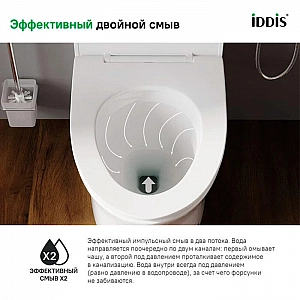 Унитаз приставной Iddis Pulse PULIDSEi26 с функцией импульсного смыва. Изображение - 9