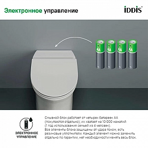 Унитаз приставной Iddis Pulse PULIDSEi26 с функцией импульсного смыва. Изображение - 10