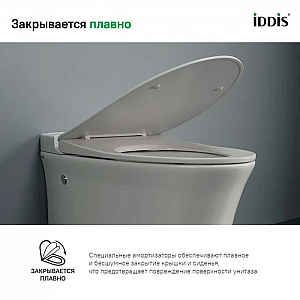 Унитаз приставной Iddis Pulse PULIDSEi26 с функцией импульсного смыва. Изображение - 7