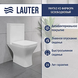 Компакт-унитаз Lauter W214 2110214. Изображение - 1