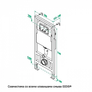 Инсталляция Iddis Profix PRO0000i32 рамная для подвесного унитаза универсальная. Изображение - 1