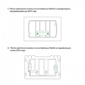 Клавиша смыва Iddis Unifix 010 UNI10B0i77 универсальная черный. Изображение - 3