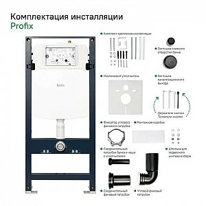 Комплект 3 в 1 Iddis BASC020i73 подвесной унитаз Calipso CALRNSEi25, инсталляция Profix PRO0000i32, клавиша смыва OPH00GCi32K. Изображение - 9