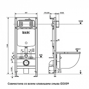Комплект 3 в 1 Iddis BASC020i73 подвесной унитаз Calipso CALRNSEi25, инсталляция Profix PRO0000i32, клавиша смыва OPH00GCi32K. Изображение - 12