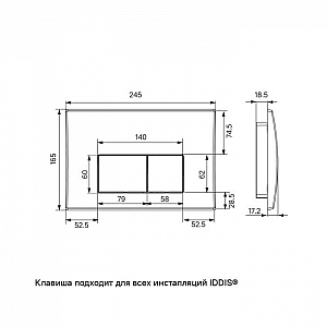Комплект 3 в 1 Iddis BASC020i73 подвесной унитаз Calipso CALRNSEi25, инсталляция Profix PRO0000i32, клавиша смыва OPH00GCi32K. Изображение - 13
