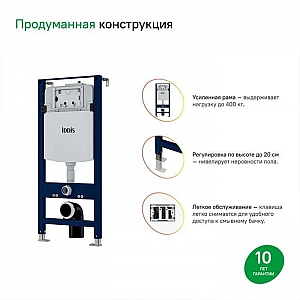 Комплект 3 в 1 Iddis BASC020i73 подвесной унитаз Calipso CALRNSEi25, инсталляция Profix PRO0000i32, клавиша смыва OPH00GCi32K. Изображение - 7