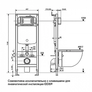 Инсталляция Iddis Profix Air PRA0000i32 рамная для подвесного унитаза универсальная. Изображение - 2