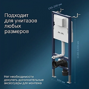 Инсталляция AM.PM PrimeFit I012709.0151 хром глянцевый с кнопкой смыва. Изображение - 2