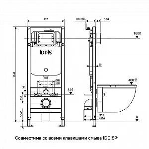 Комплект 3 в 1 Iddis BASB010i73 подвесной унитаз Iddis BLARNSEi25, инсталляция Profix, клавиша смыва OPH00GCi32K. Изображение - 9