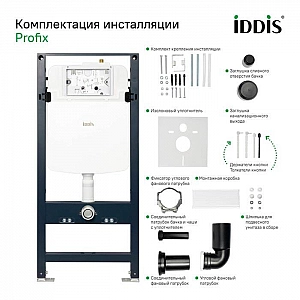 Комплект 3 в 1 Iddis BASB010i73 подвесной унитаз Iddis BLARNSEi25, инсталляция Profix, клавиша смыва OPH00GCi32K. Изображение - 7
