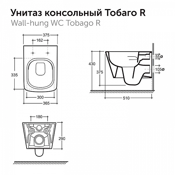 Унитаз подвесной Керамин Тобаго R МЛ с1 Slim с микролифтом