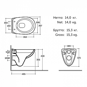 Унитаз подвесной Керамин Санти R Slim МЛ белый с1. Изображение - 6
