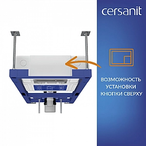 Инсталляция Cersanit Aqua Prime P 50Z 68178. Изображение - 9