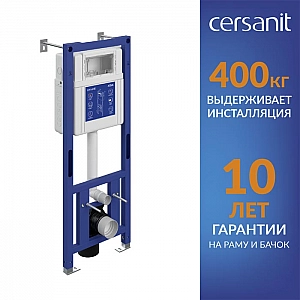 Инсталляция Cersanit Aqua Prime P 50Z 68178. Изображение - 5