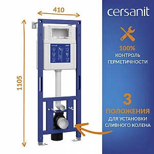 Инсталляция Cersanit Aqua Prime P 50Z 68178. Изображение - 6
