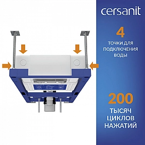 Инсталляция Cersanit Aqua Prime P 50Z 68178. Изображение - 7