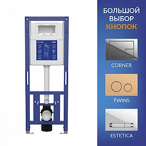 Инсталляция Cersanit Aqua Prime P 50Z 68178. Изображение - 8