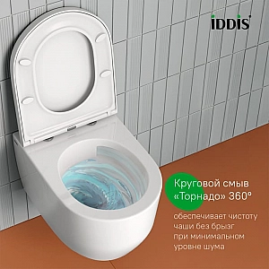 Унитаз подвесной Iddis Aiger AIGRDSEi25 безободковый. Изображение - 4