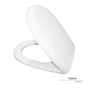 Сиденье для унитаза Керамин Гранд МС с крышкой. Изображение - 1
