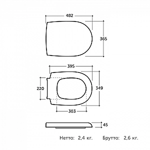 Сиденье для унитаза Керамин Верона ЖС с крышкой съемное с микролифтом. Изображение - 2