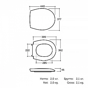 Сиденье для унитаза Керамин Гранд ЖС с крышкой с микролифтом. Изображение - 1